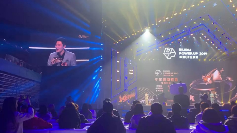 b站百大up主颁奖典礼阿玛棕向拿姐求婚惹